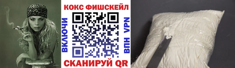 Купить наркотики цена Соликамск КОКАИН Галлюциногенные грибы ГАШИШ Марихуана Мефедрон