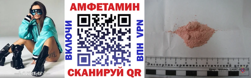 наркотики  Соликамск  АМФ 98% 