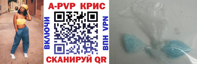 A-PVP СК  ОМГ ОМГ ТОР  Соликамск  магазин  наркотиков 