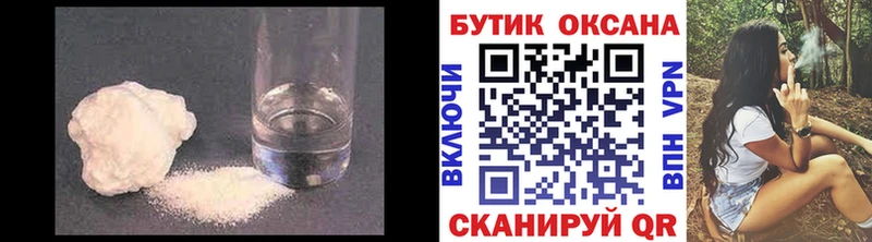даркнет сайт  Соликамск  Бутират жидкий экстази 