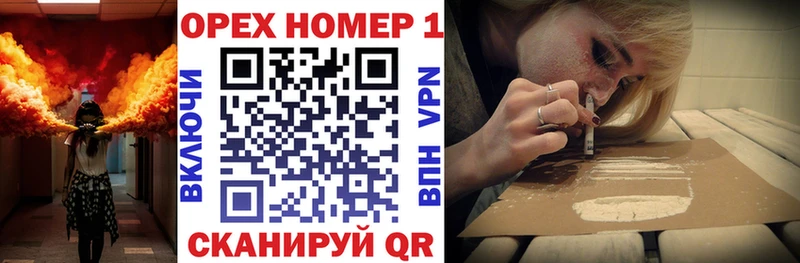 КОКАИН VHQ  как найти закладки  Соликамск 