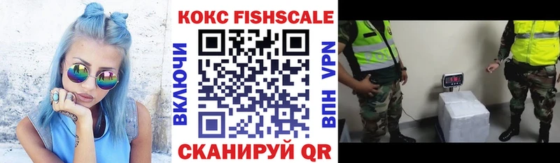 Кокаин 99% Соликамск