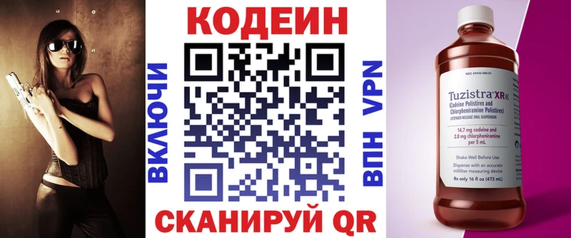 KRAKEN вход  что такое   Соликамск  Codein напиток Lean (лин) 
