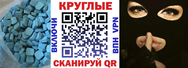 что такое   MEGA ONION  ЭКСТАЗИ MDMA  Соликамск 