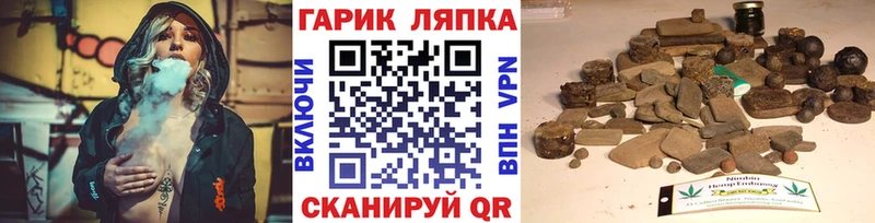 ГАШ убойный  Соликамск 