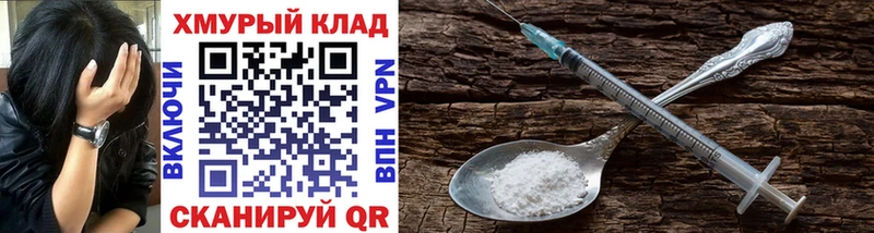 это официальный сайт  Соликамск  Героин герыч  мега как войти 