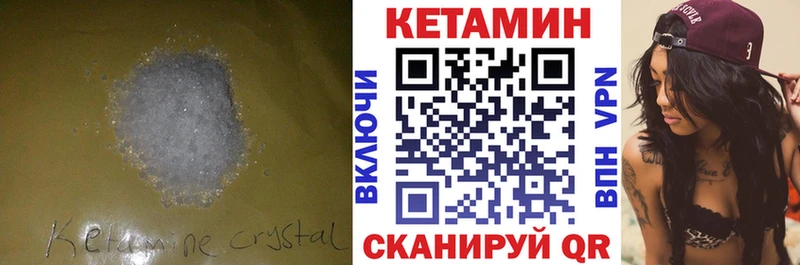 даркнет какой сайт  Соликамск  КЕТАМИН VHQ 