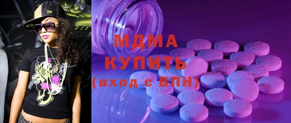 мефедрон мука Абаза