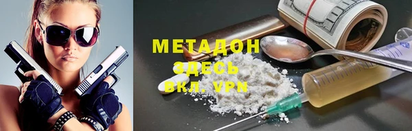 трава Абинск