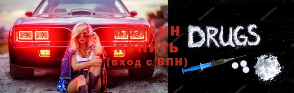 прущий лед Алексин