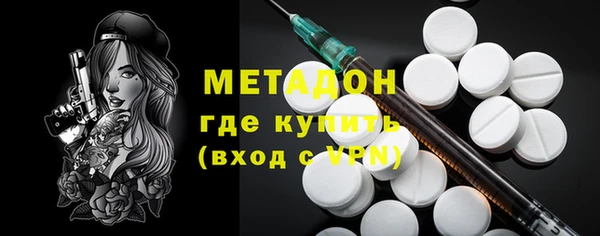 трава Абинск