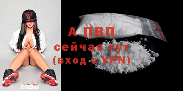 мефедрон мука Абаза