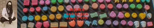 мефедрон мука Абаза