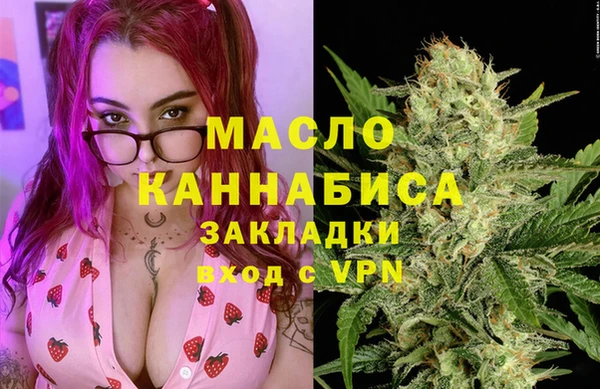 мефедрон мука Абаза