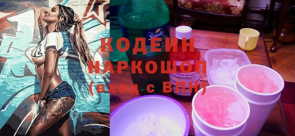 трава Абинск