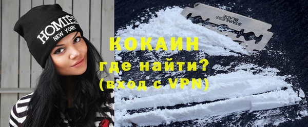 трава Абинск