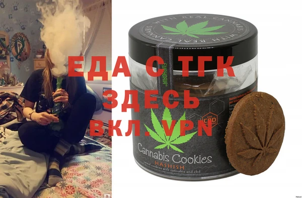мефедрон мука Абаза