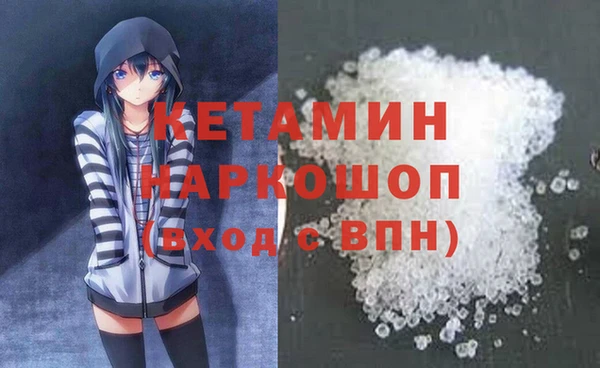 ALPHA PVP Абдулино