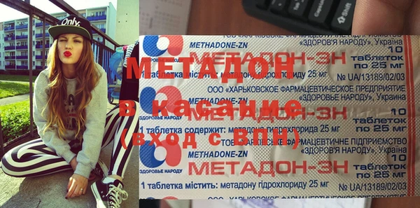 ALPHA PVP Абдулино