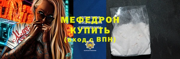 мефедрон мука Абаза