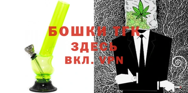 ALPHA PVP Абдулино