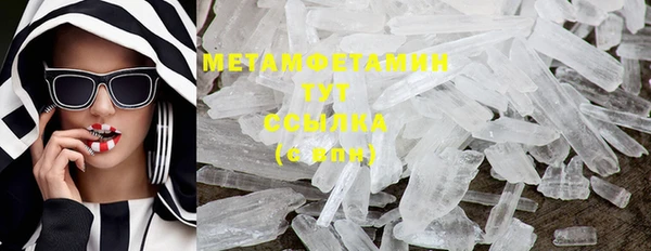 мефедрон мука Абаза