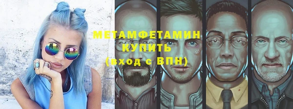ALPHA PVP Абдулино