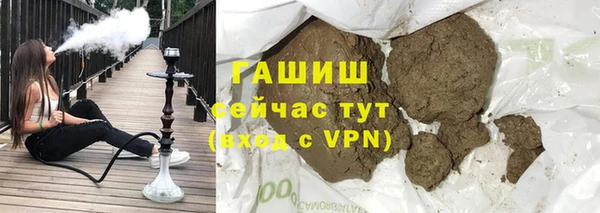 ALPHA PVP Абдулино