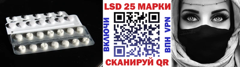 LSD-25 экстази кислота  ОМГ ОМГ как войти  Соликамск  купить наркотик 