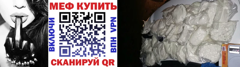 сколько стоит  Соликамск  МЯУ-МЯУ mephedrone 