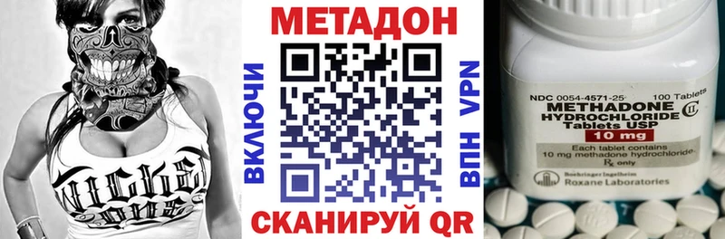 купить  цена  Соликамск  МЕТАДОН мёд 