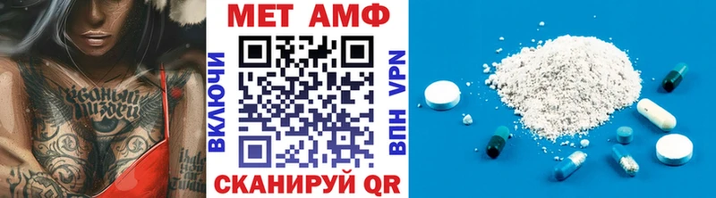 где продают   Соликамск  Первитин кристалл 