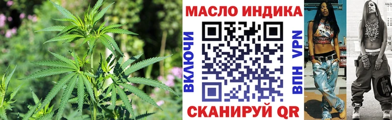 ТГК жижа  mega ссылка  Соликамск 